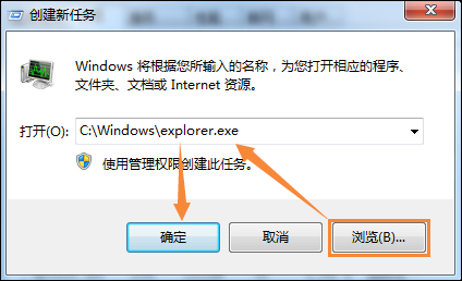 Win7系統(tǒng)右鍵計算機(jī)屬性不見了怎么辦？