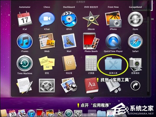 可以保留MAC OS安裝Win7系統嗎？蘋果筆記本裝Win7系統的步驟
