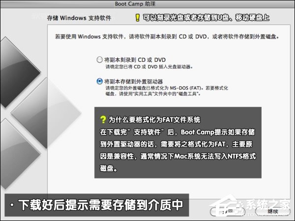 可以保留MAC OS安裝Win7系統嗎？蘋果筆記本裝Win7系統的步驟
