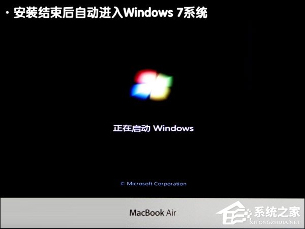 可以保留MAC OS安裝Win7系統嗎？蘋果筆記本裝Win7系統的步驟