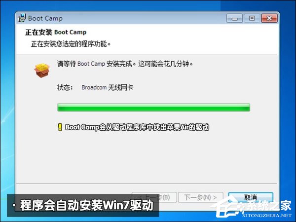 可以保留MAC OS安裝Win7系統嗎？蘋果筆記本裝Win7系統的步驟