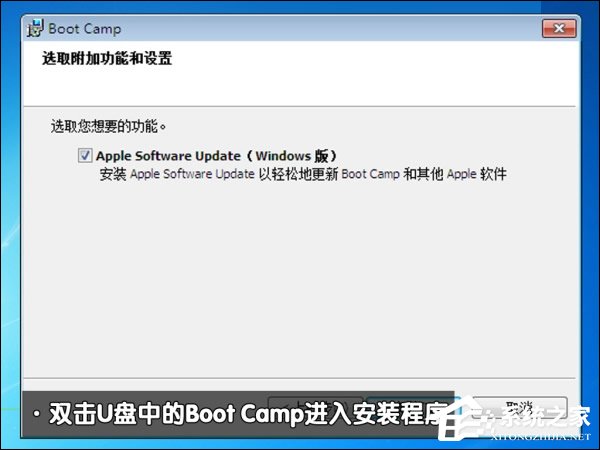 可以保留MAC OS安裝Win7系統嗎？蘋果筆記本裝Win7系統的步驟