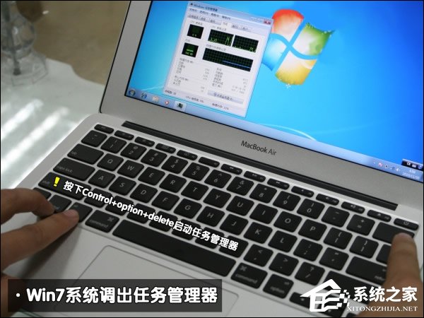 可以保留MAC OS安裝Win7系統嗎？蘋果筆記本裝Win7系統的步驟