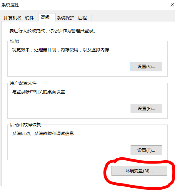 Win10系統Tomcat環境變量配置方法
