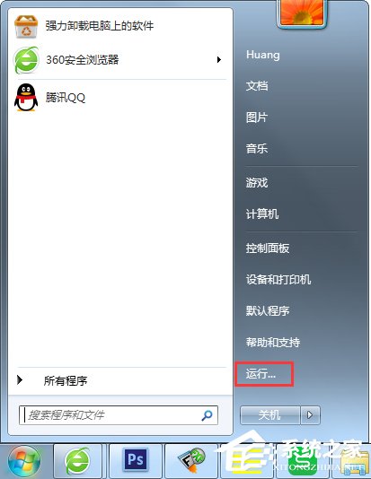 Windows7怎么看內存條頻率？