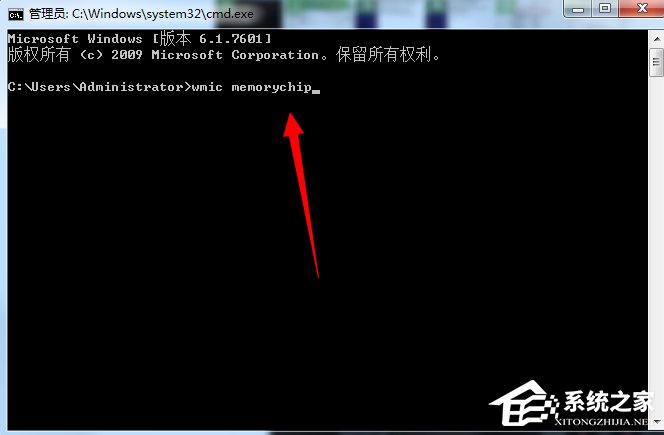 Windows7怎么看內存條頻率？