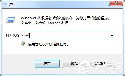 Windows7怎么看內存條頻率？