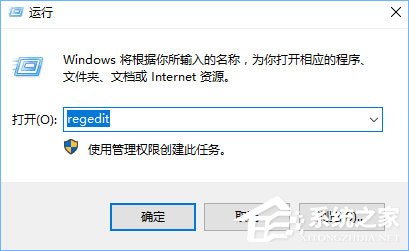 conime.exe是什么進程？Win10任務管理器多了conime.exe怎么辦？