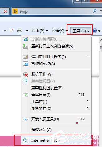 mht是什么文件？Win7打不開mht格式文件的解決辦法