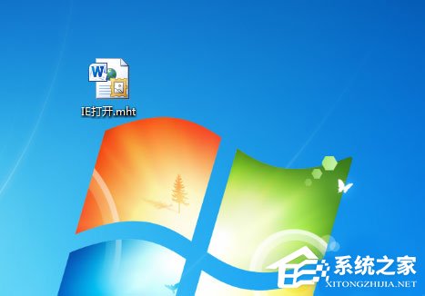 mht是什么文件？Win7打不開mht格式文件的解決辦法