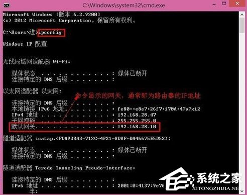 Win7排除常見家庭網絡問題的方法