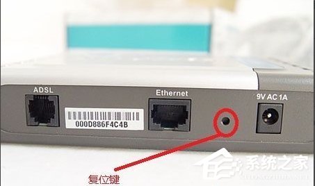 Win7排除常見家庭網絡問題的方法