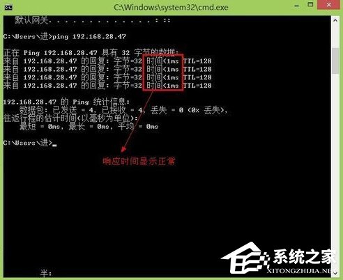 Win7排除常見家庭網絡問題的方法