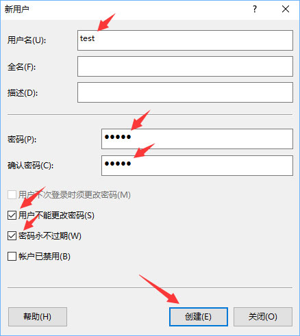 Win10系統下共享文件夾如何設置密碼訪問？