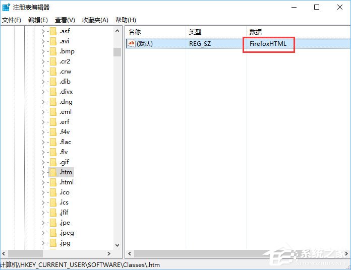 Win10如何恢復(fù)被篡改的默認(rèn)瀏覽器？