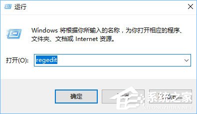 Win10如何恢復(fù)被篡改的默認(rèn)瀏覽器？