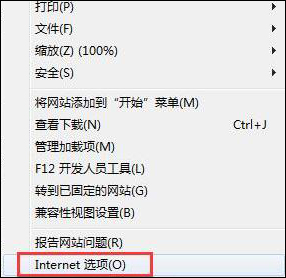 Win7系統(tǒng)安裝軟件時提示“未知發(fā)布者”怎么解決？