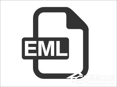 EML文件如何打開？Win10打開EML文件的四種操作方法
