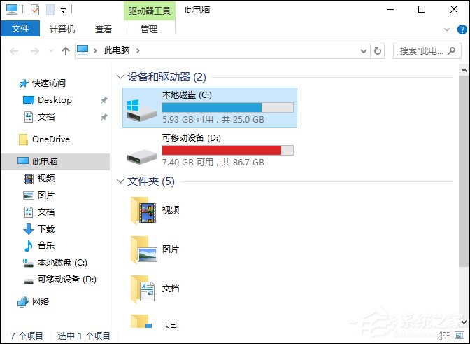 字體如何導入到操作系統(tǒng)中？Win10系統(tǒng)字體怎么安裝？