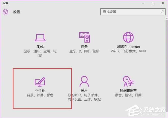 Windows10聚焦怎么用？教你玩轉Windows聚焦功能