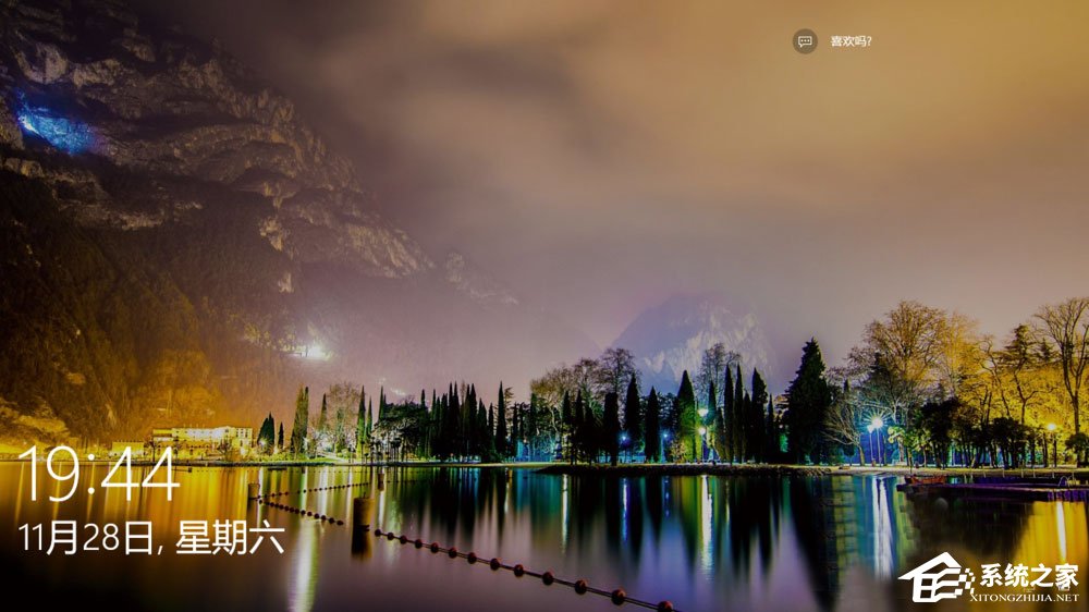 Windows10聚焦怎么用？教你玩轉Windows聚焦功能