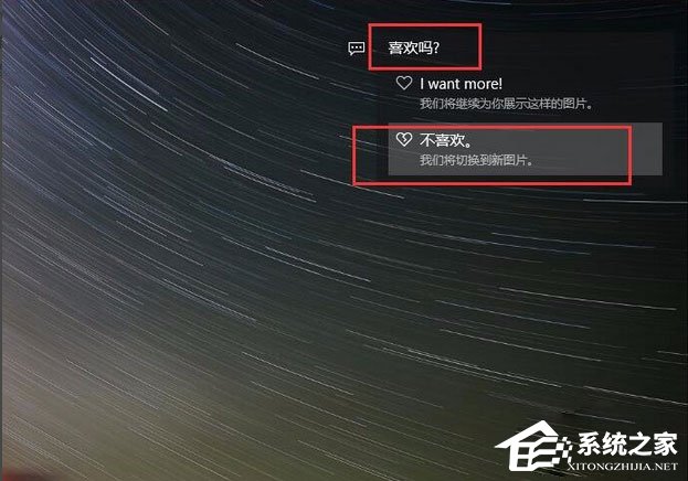 Windows10聚焦怎么用？教你玩轉Windows聚焦功能