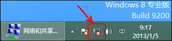 Win8系統(tǒng)寬帶連接時(shí)出現(xiàn)調(diào)制解調(diào)器錯(cuò)誤651錯(cuò)誤怎么辦？