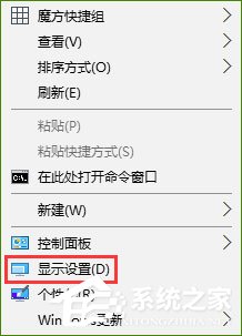 Win10系統下“高級顯示設置”不見了怎么辦？