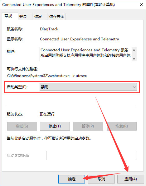 Win10服務主機占用內存和CPU高怎么辦？