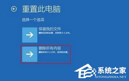 Win10如何解決netwsw00.sys文件導致的藍屏問題？