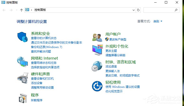Win10默認(rèn)輸入法怎么設(shè)置？