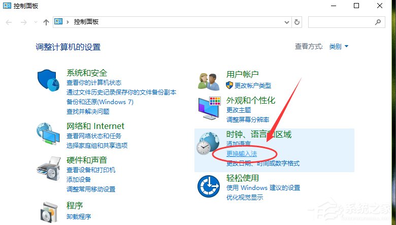 Win10默認(rèn)輸入法怎么設(shè)置？