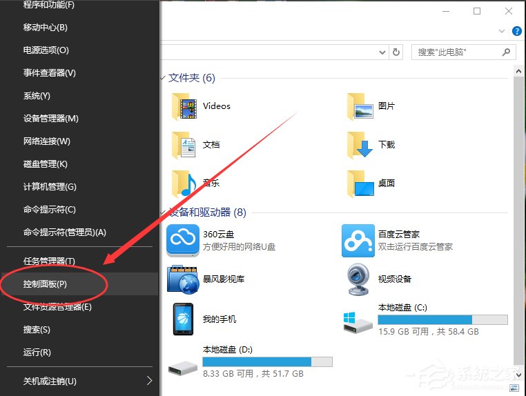 Win10默認(rèn)輸入法怎么設(shè)置？