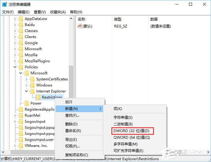 Win10如何去除IE瀏覽器右上角的反饋(笑臉)按鈕？