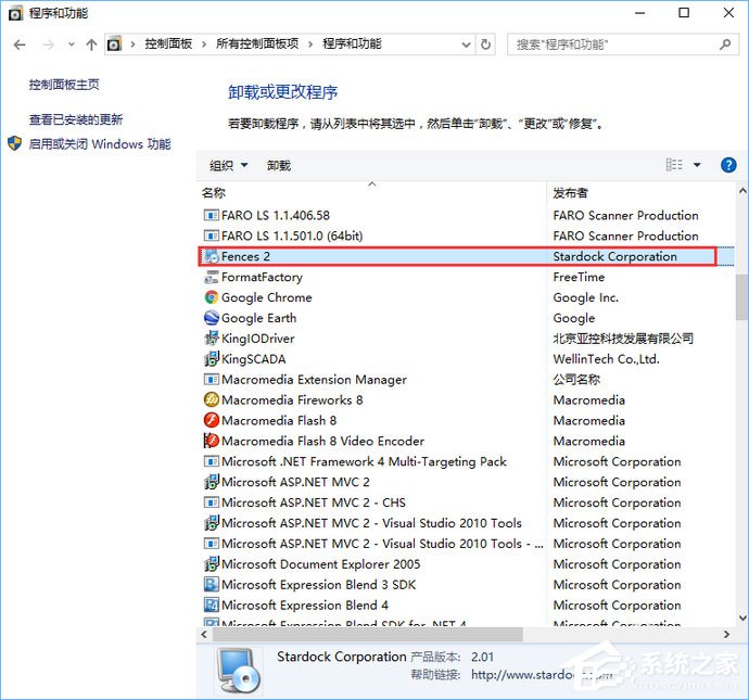 Windows10系統下桌面文件拖動不了怎么辦？