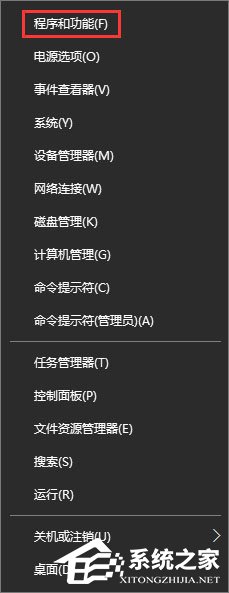 Windows10系統下桌面文件拖動不了怎么辦？