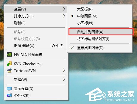 Windows10系統下桌面文件拖動不了怎么辦？
