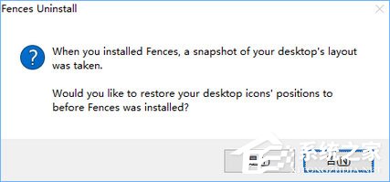 Windows10系統下桌面文件拖動不了怎么辦？