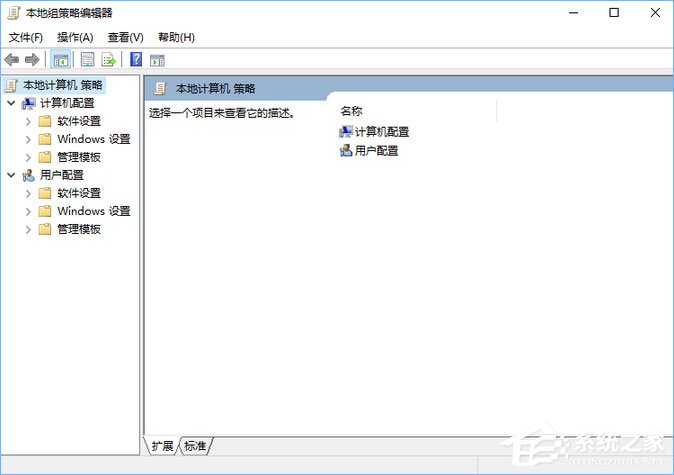 Windows10系統下桌面文件拖動不了怎么辦？