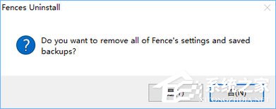 Windows10系統下桌面文件拖動不了怎么辦？