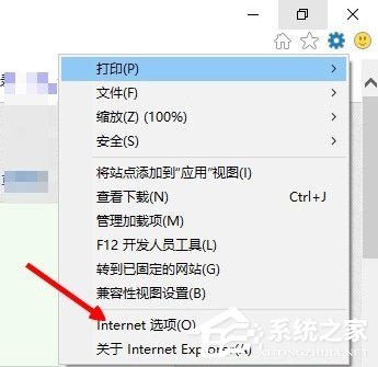 Win10系統(tǒng)internet explorer無(wú)法顯示該網(wǎng)頁(yè)怎么辦？