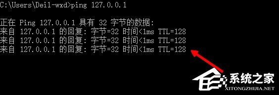 Win10系統(tǒng)internet explorer無(wú)法顯示該網(wǎng)頁(yè)怎么辦？