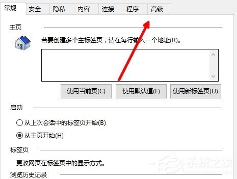 Win10系統(tǒng)internet explorer無(wú)法顯示該網(wǎng)頁(yè)怎么辦？