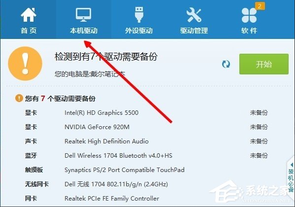 Win10系統(tǒng)internet explorer無(wú)法顯示該網(wǎng)頁(yè)怎么辦？