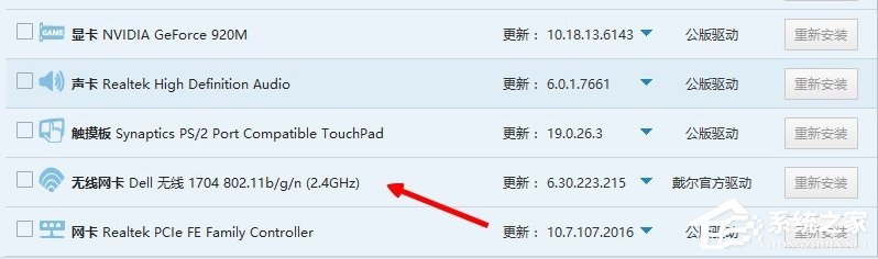 Win10系統(tǒng)internet explorer無(wú)法顯示該網(wǎng)頁(yè)怎么辦？