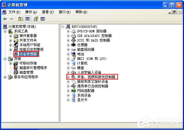 WinXP系統(tǒng)電腦聲音不正常怎么辦？