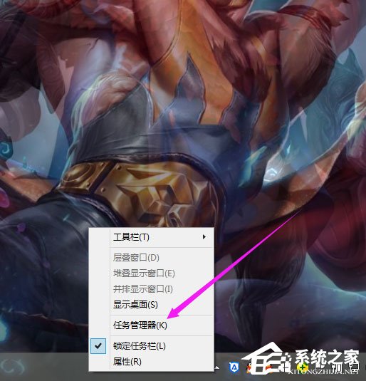 Win8系統(tǒng)下有道詞典開(kāi)機(jī)自啟動(dòng)如何關(guān)閉？