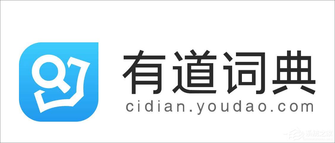 Win8系統(tǒng)下有道詞典開(kāi)機(jī)自啟動(dòng)如何關(guān)閉？