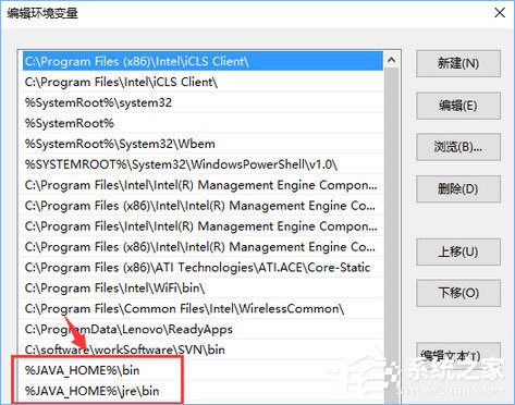 Win10系統(tǒng)下Jdk環(huán)境變量的配置方法