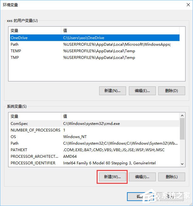 Win10系統(tǒng)下Jdk環(huán)境變量的配置方法